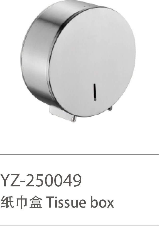 YZ-250049